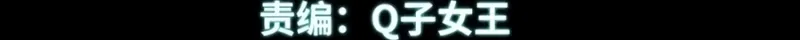 Página 5 do Capítulo 230