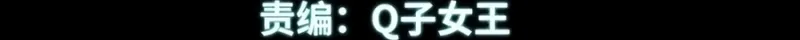 Página 5 do Capítulo 233