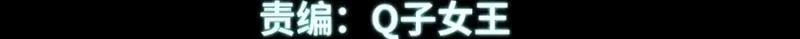 Página 5 do Capítulo 235