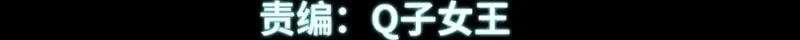 Página 5 do Capítulo 236