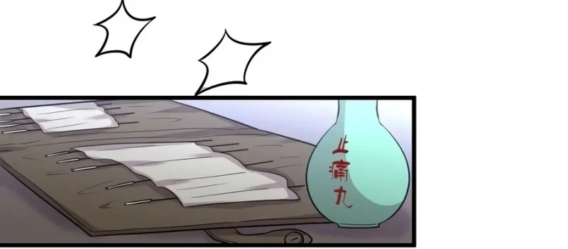 Página 65 do Capítulo 237