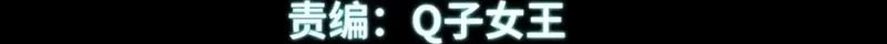 Página 5 do Capítulo 239
