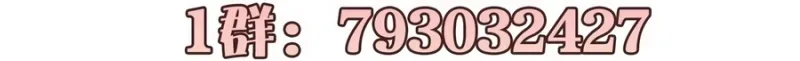Página 77 do Capítulo 241