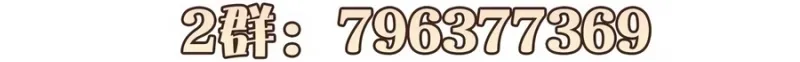 Página 78 do Capítulo 241
