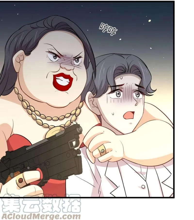 Página 17 do Capítulo 246