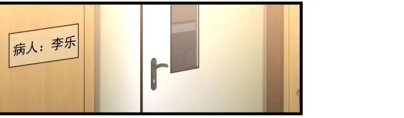 Página 51 do Capítulo 281