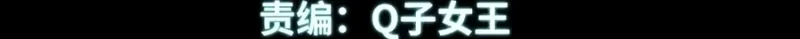 Página 5 do Capítulo 302