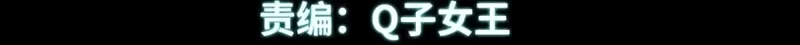 Página 5 do Capítulo 361