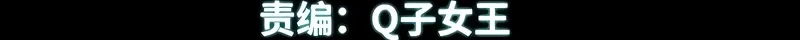 Página 5 do Capítulo 373