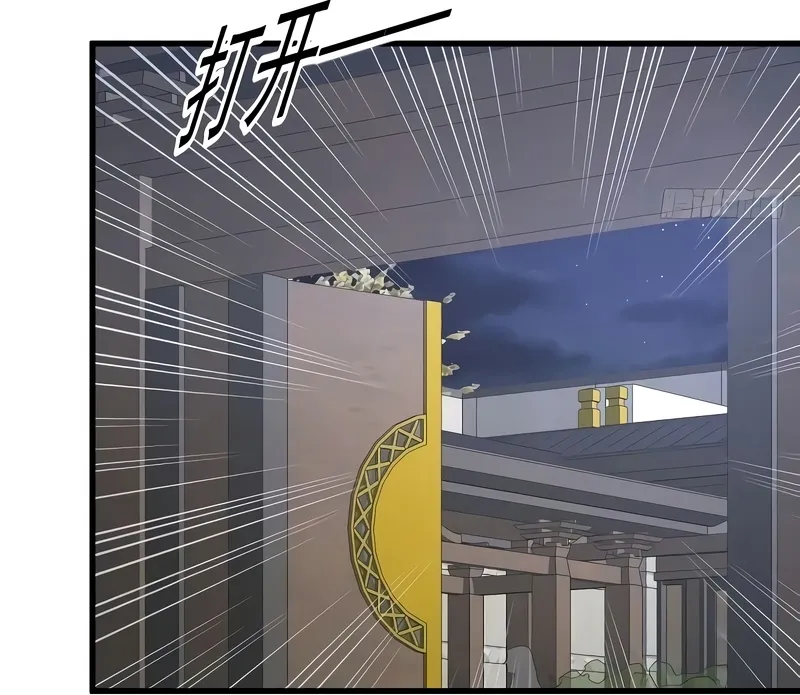Página 14 do Capítulo 374