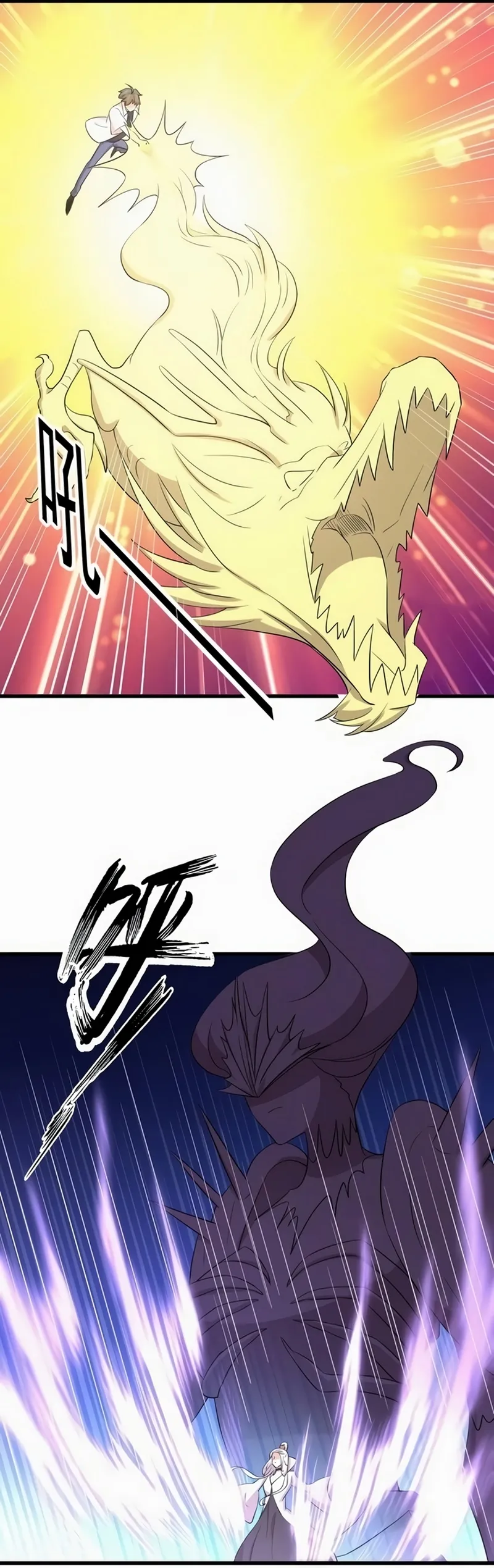 Página 48 do Capítulo 379