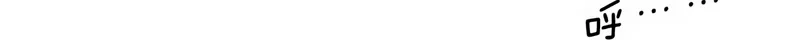 Página 5 do Capítulo 51