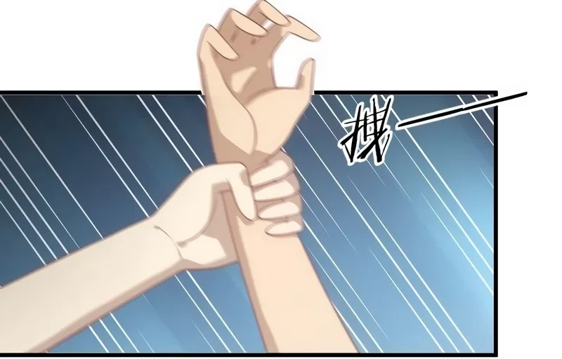 Página 12 do Capítulo 62