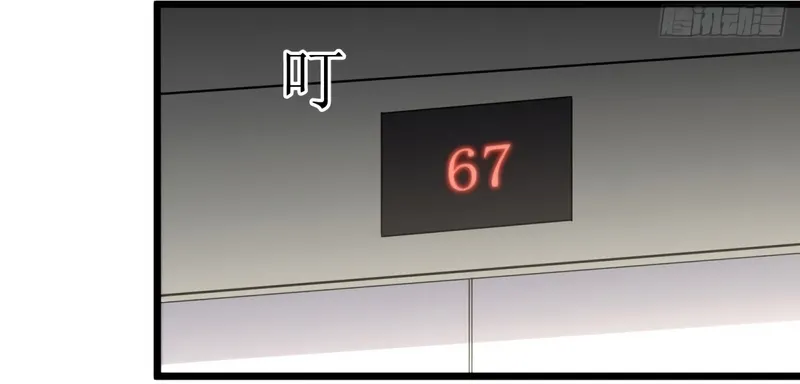 Página 20 do Capítulo 76