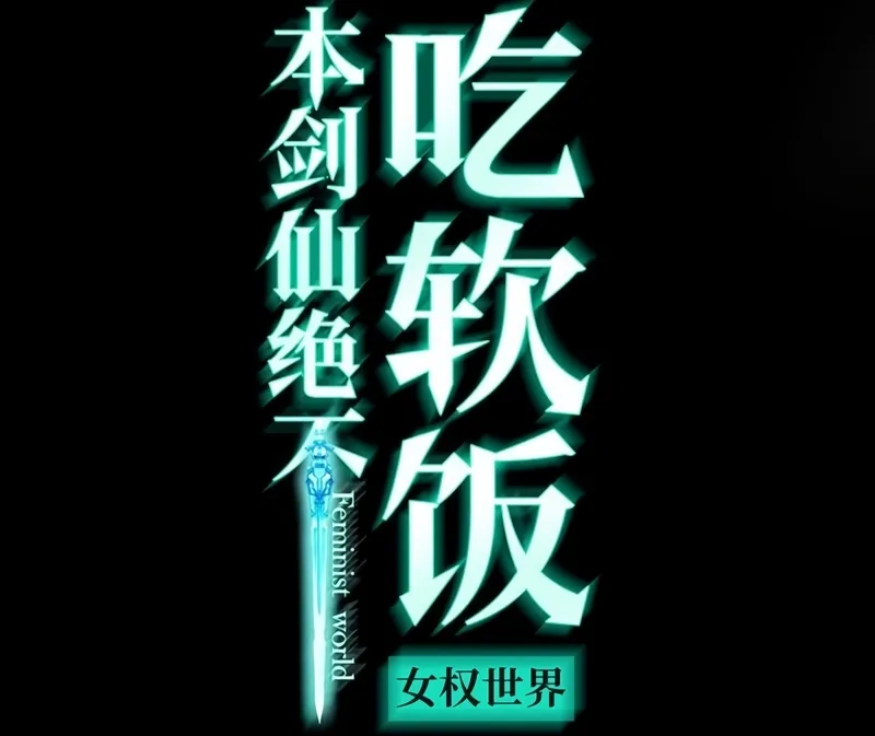 Página 2 do Capítulo 84