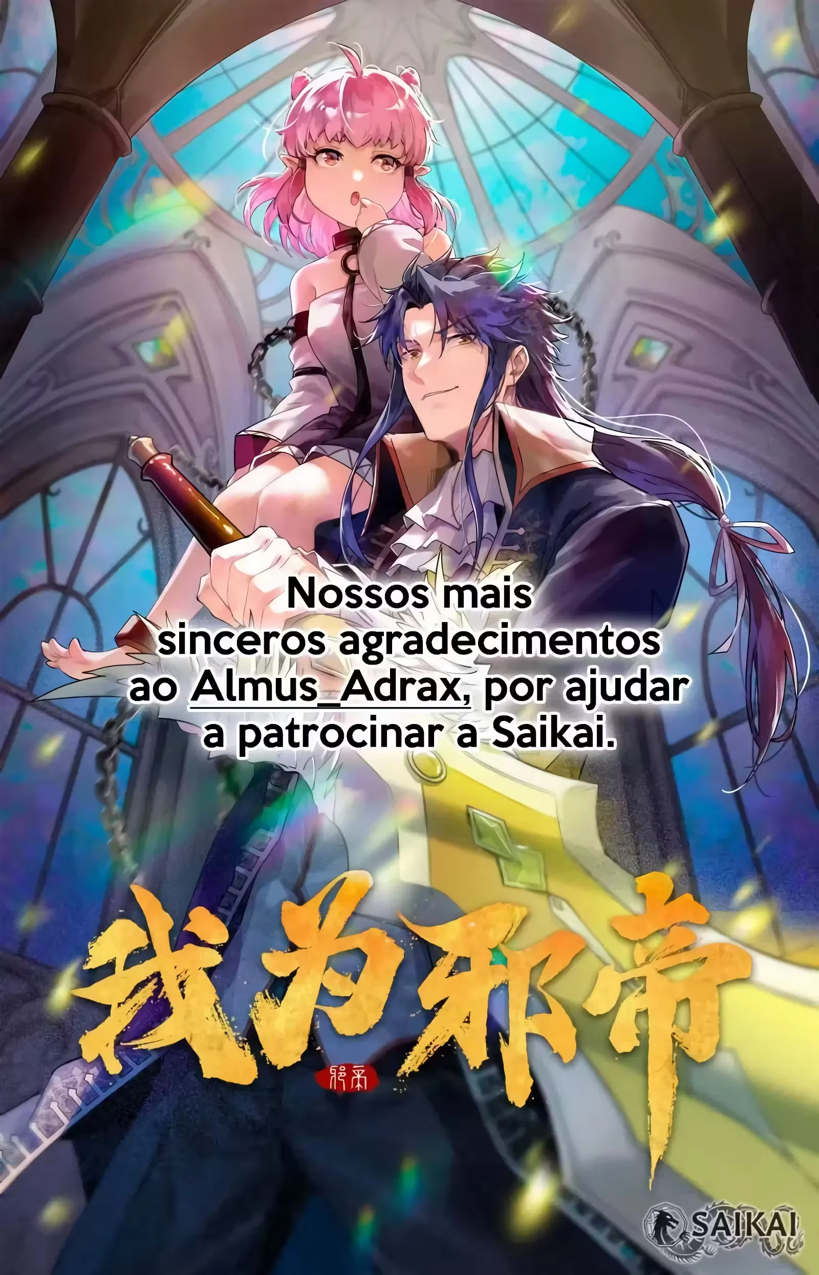Página 48 do Capítulo 254