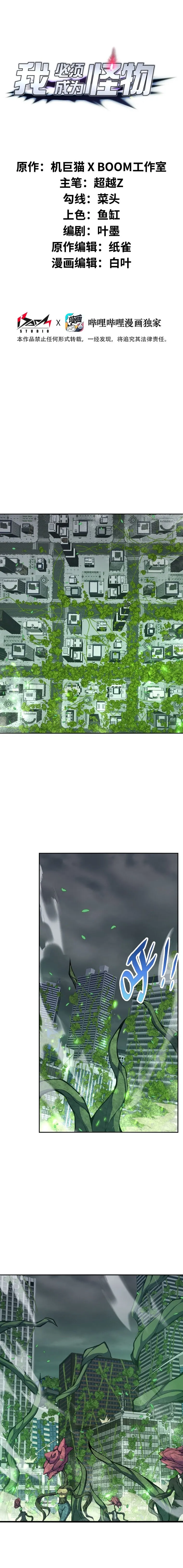 Página 2 do Capítulo 17