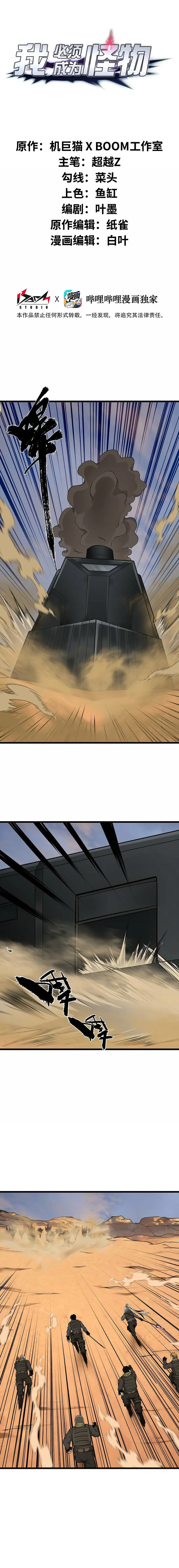 Página 2 do Capítulo 31