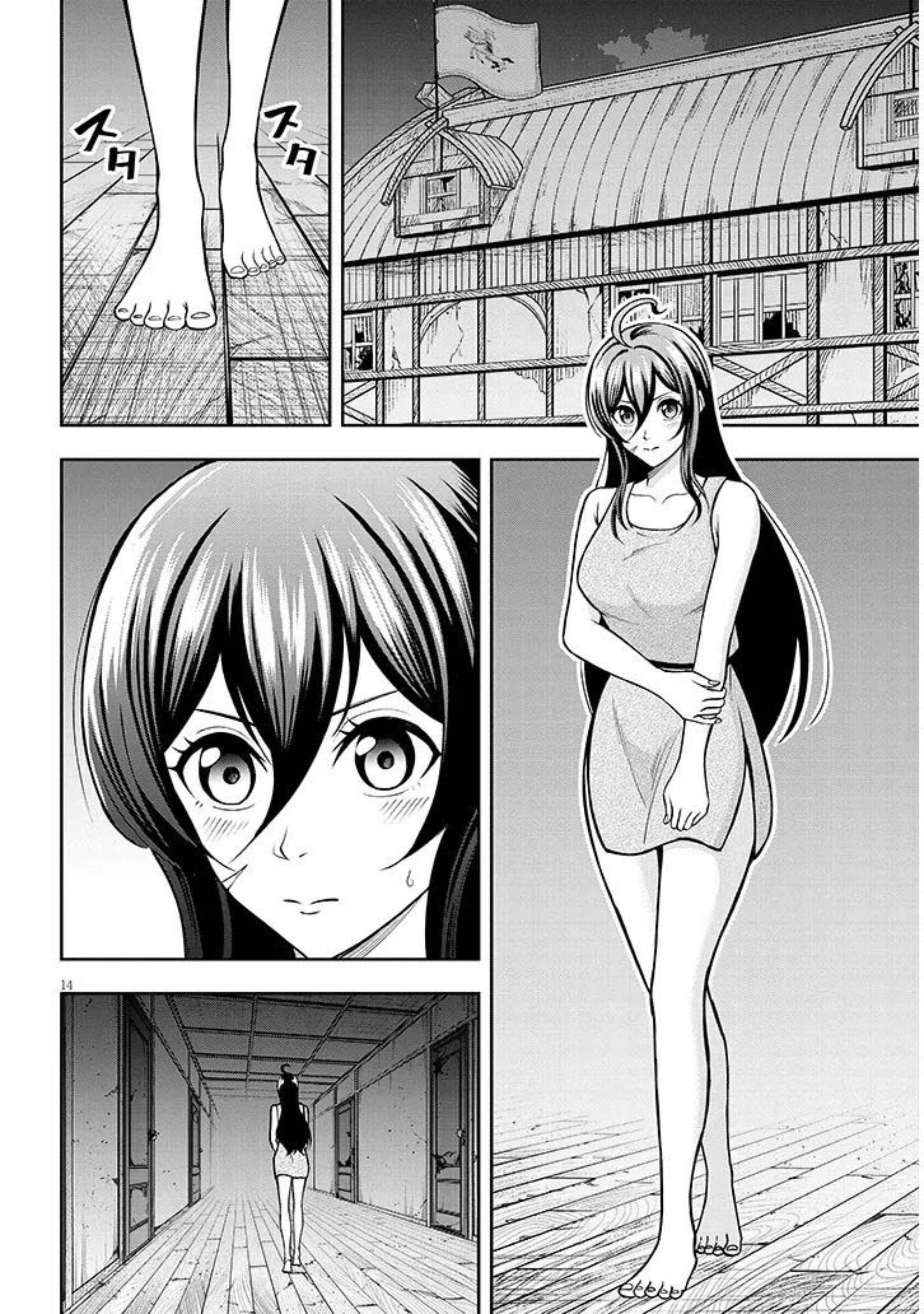 Página 14 do Capítulo 14