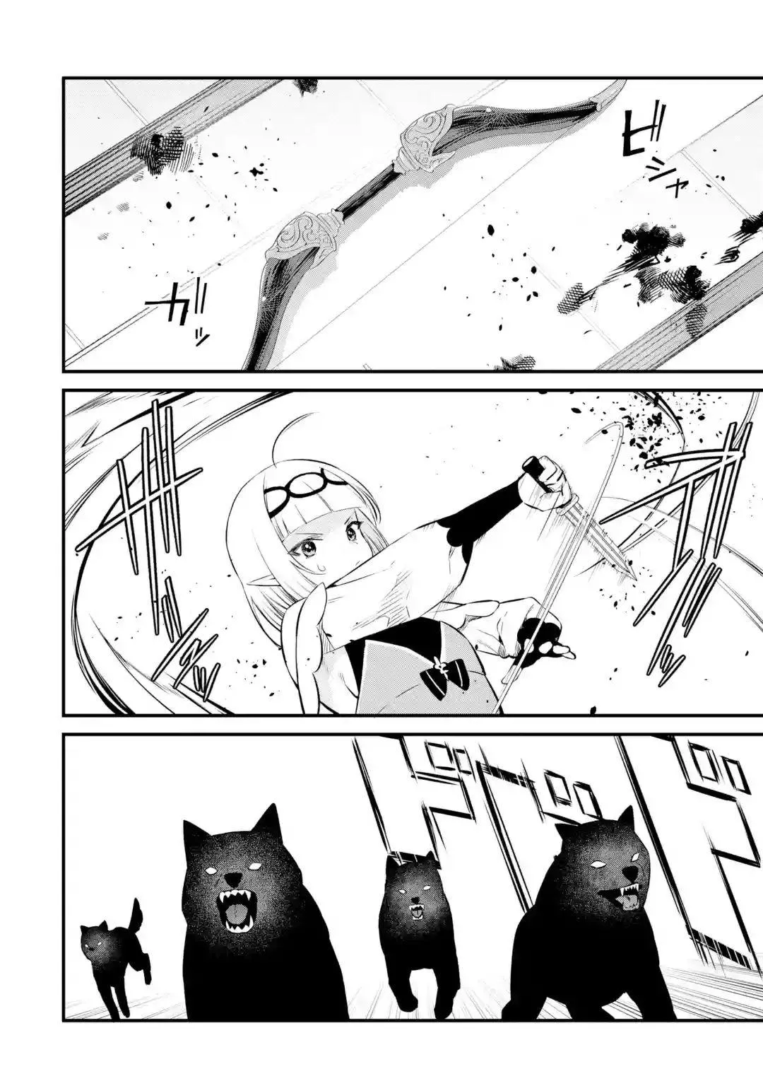 Página 5 do Capítulo 18