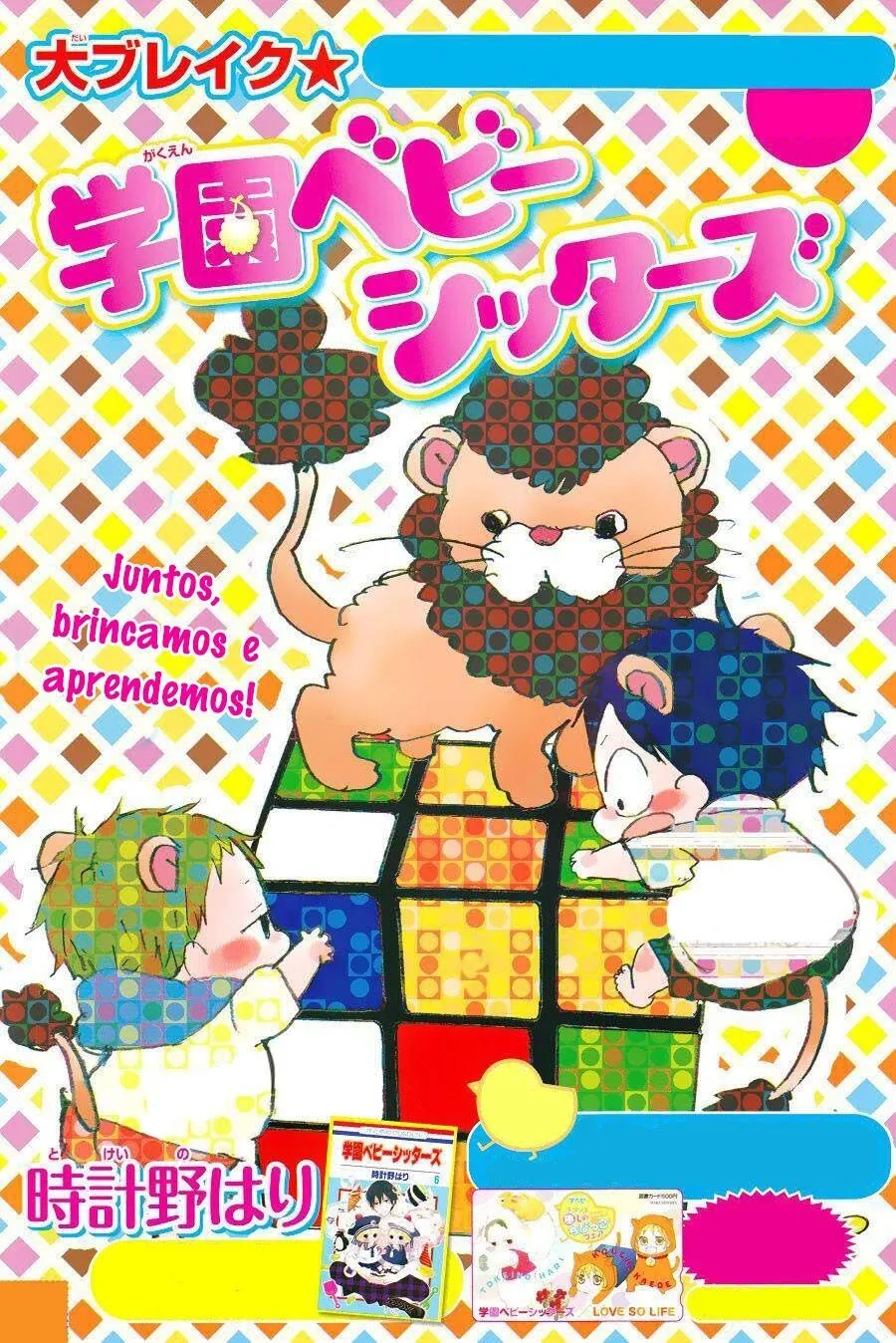 Página 3 do Capítulo 35