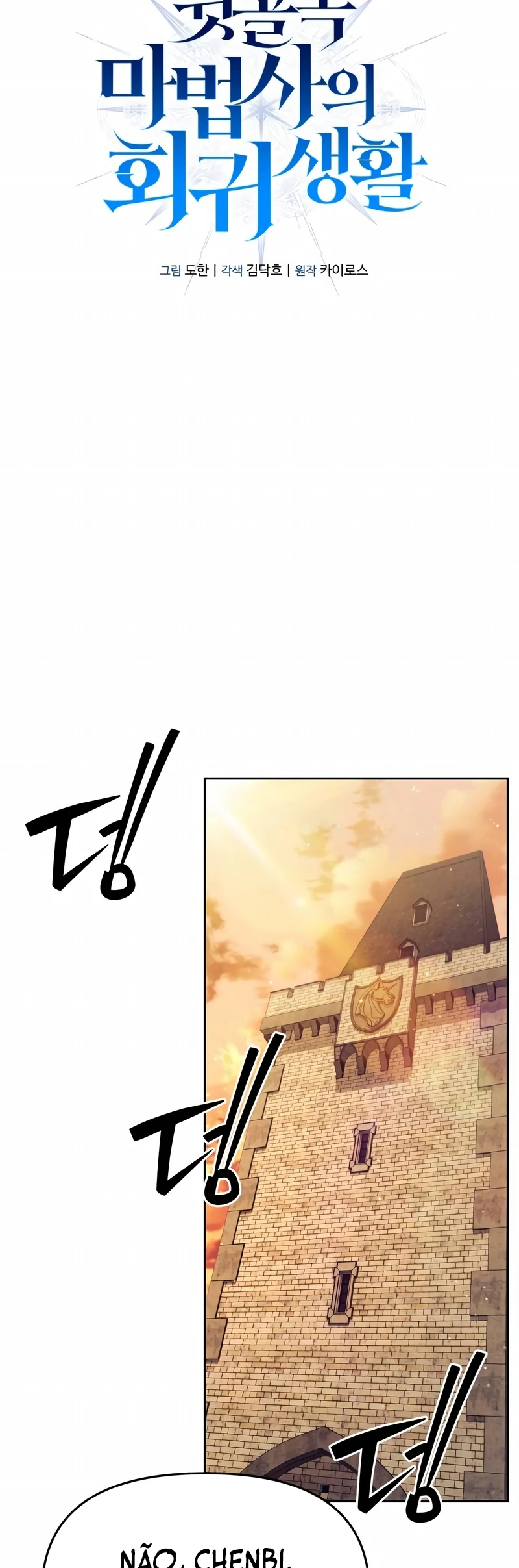 Página 14 do Capítulo 33