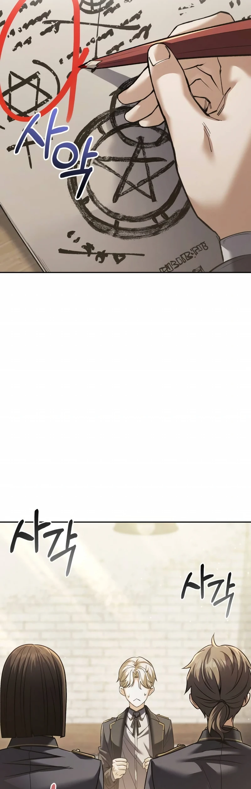 Página 23 do Capítulo 33