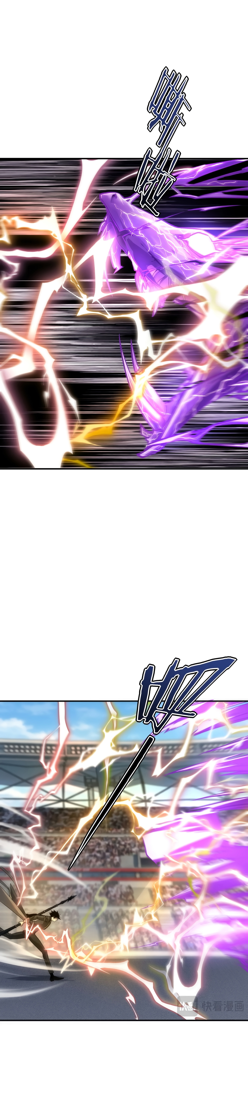 Página 12 do Capítulo 71