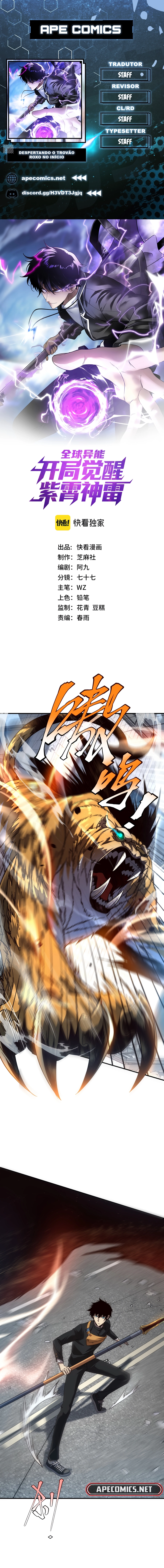 Página 1 do Capítulo 5