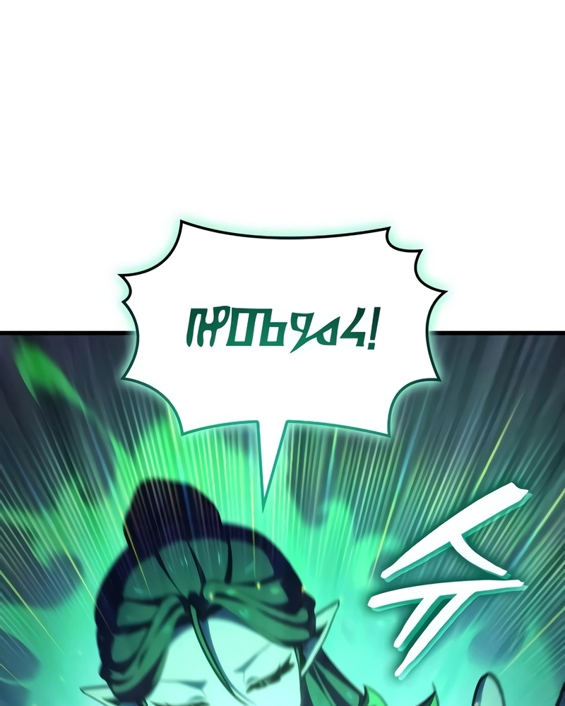 Página 60 do Capítulo 49