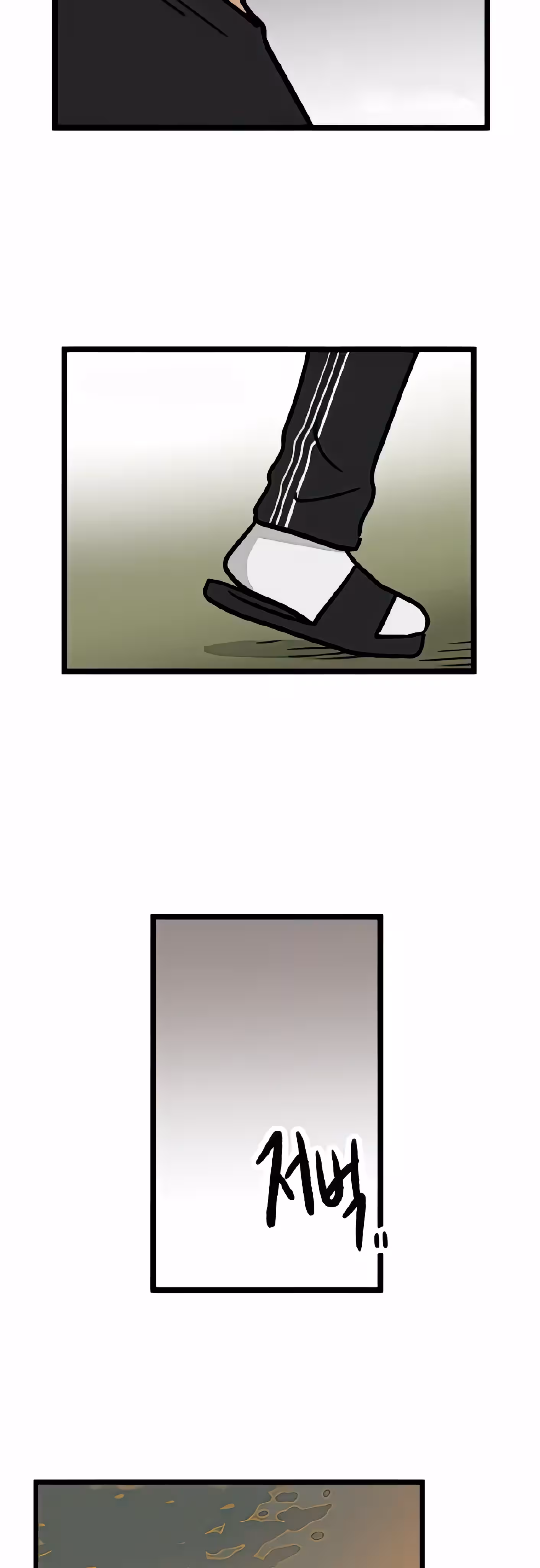 Página 25 do Capítulo 14