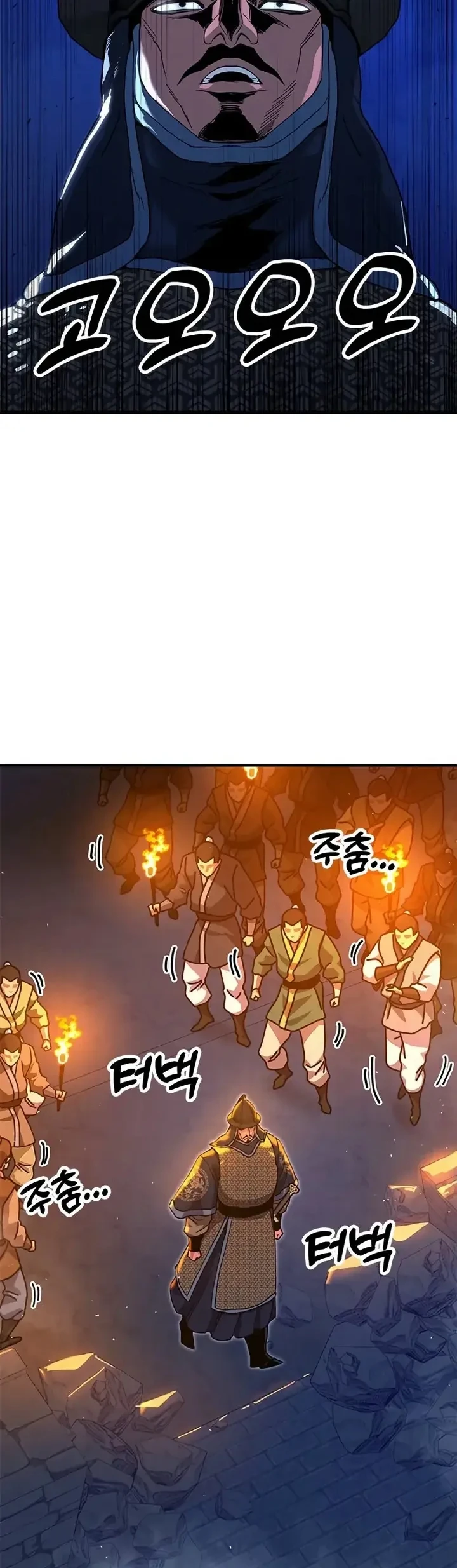 Página 52 do Capítulo 44