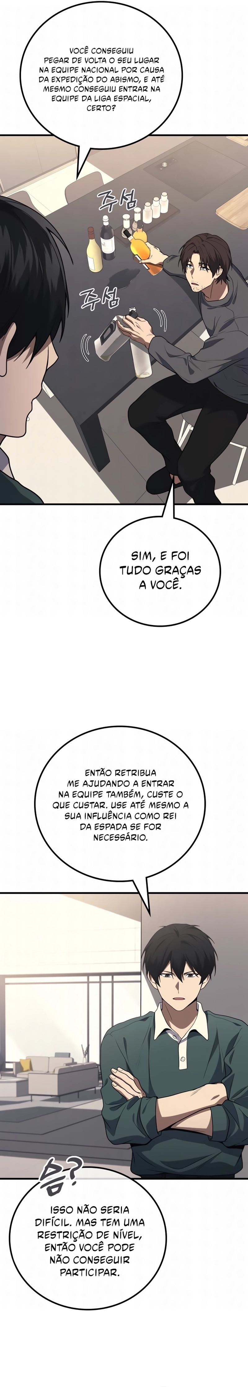 Página 24 do Capítulo 125