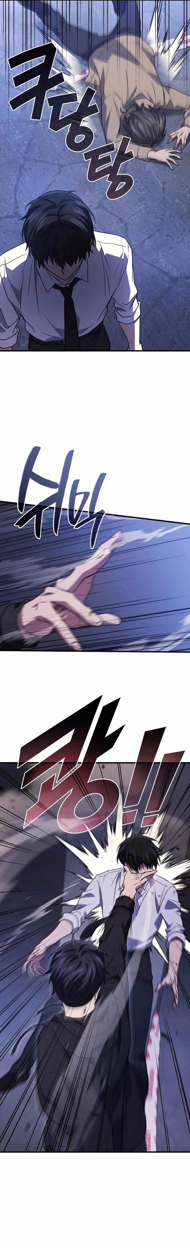 Página 24 do Capítulo 82