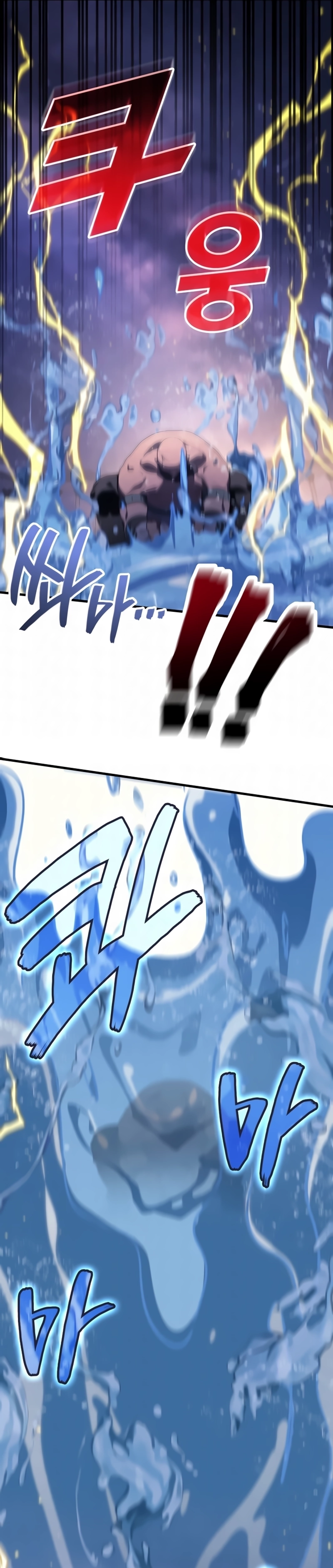 Página 7 do Capítulo 114