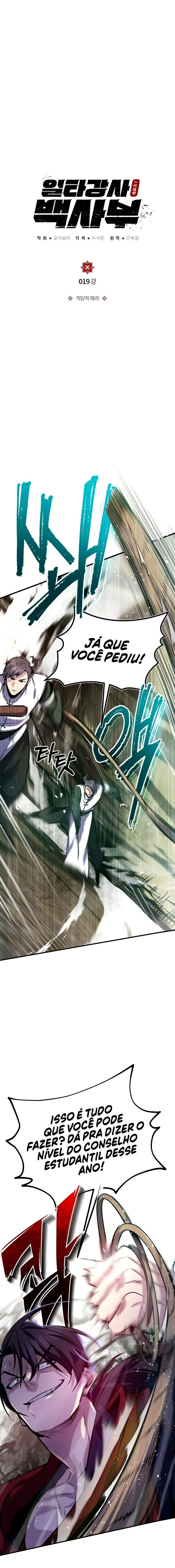 Página 5 do Capítulo 19