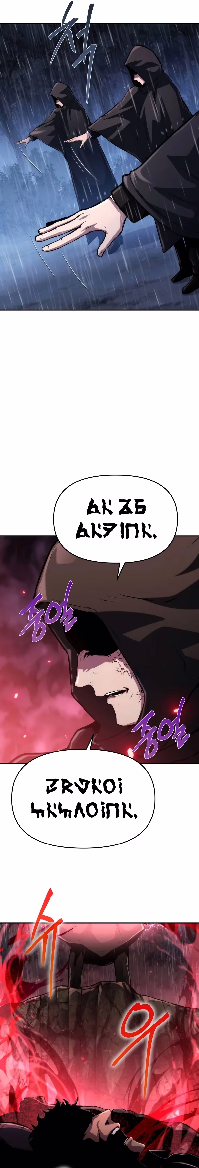 Página 33 do Capítulo 60
