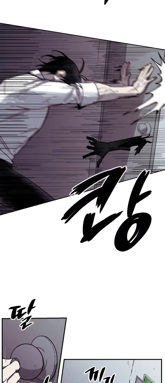 Página 54 do Capítulo 1