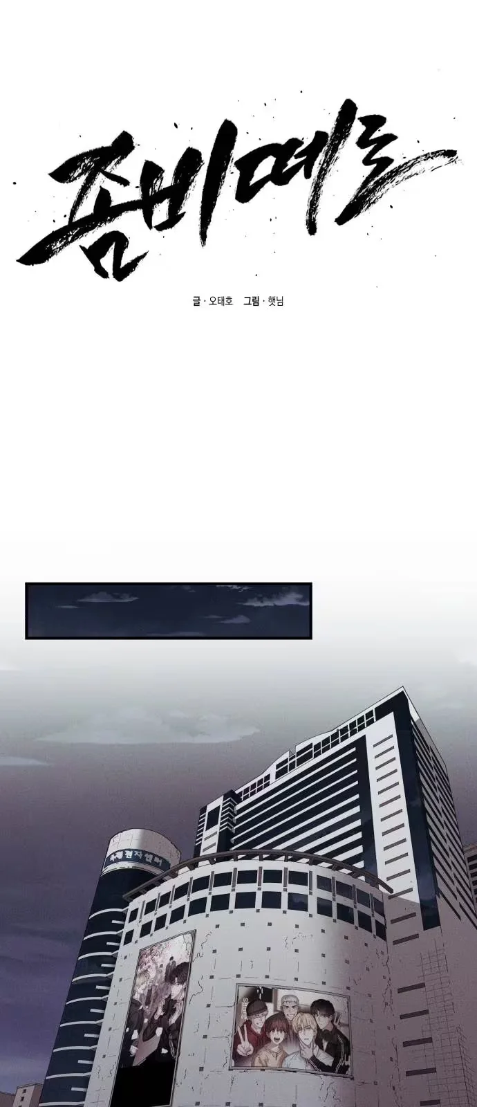 Página 32 do Capítulo 10