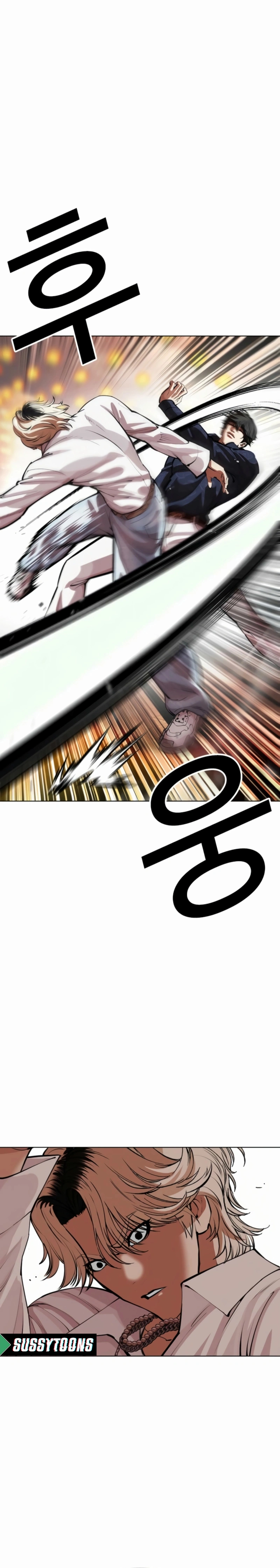 Página 15 do Capítulo 575