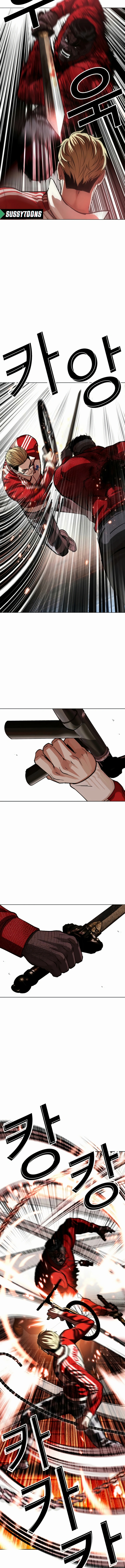 Página 16 do Capítulo 579
