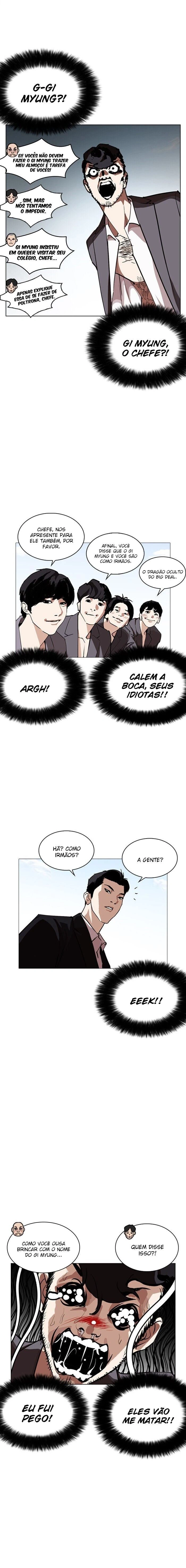 Página 10 do Capítulo 249