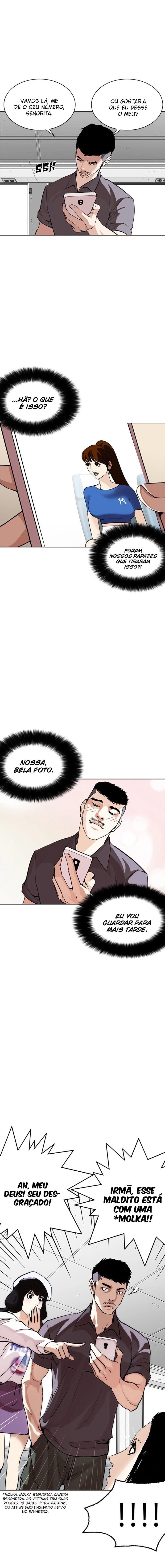Página 17 do Capítulo 257