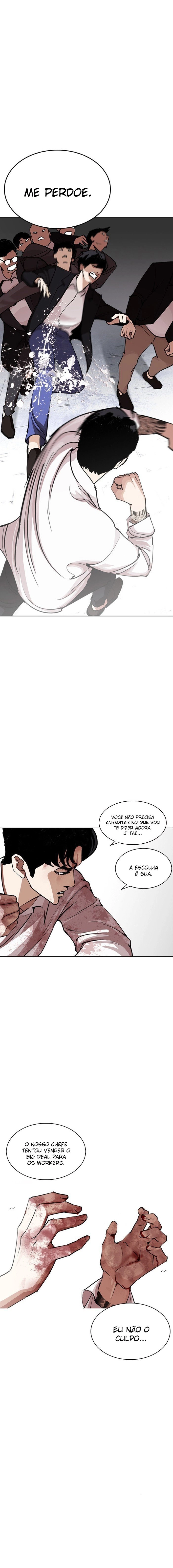 Página 5 do Capítulo 244