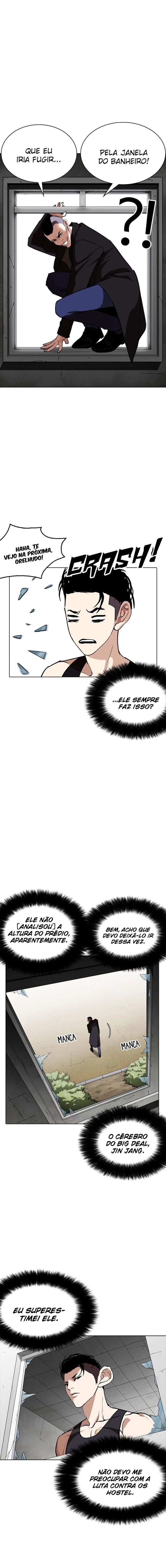 Página 12 do Capítulo 254