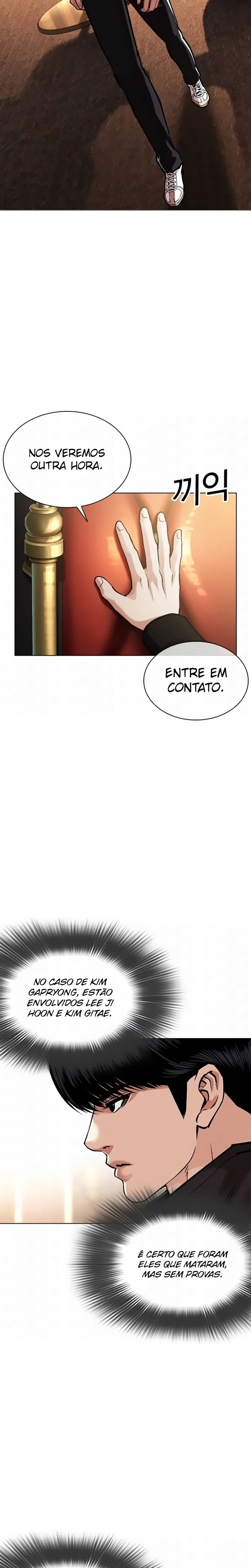 Página 18 do Capítulo 586