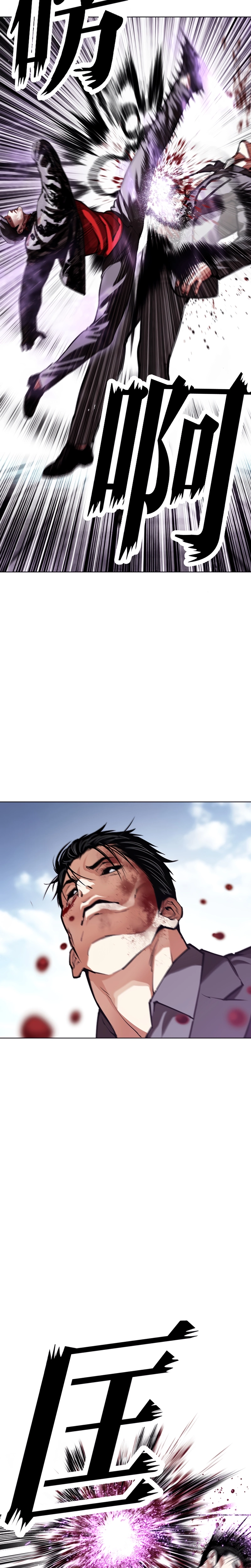 Página 18 do Capítulo 626