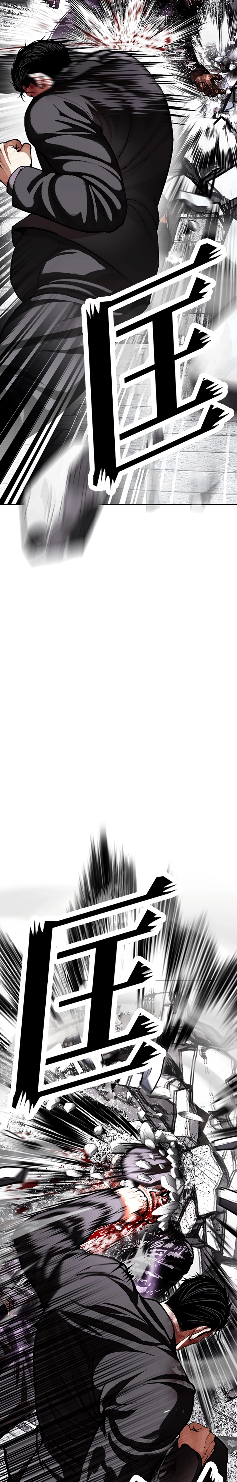 Página 26 do Capítulo 626
