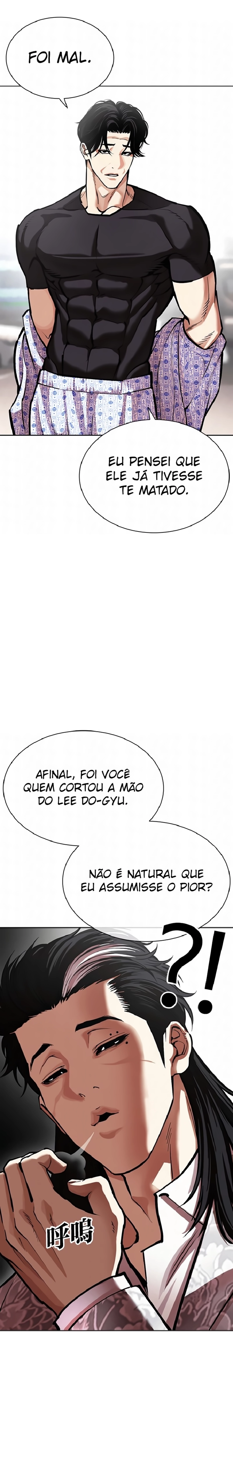 Página 4 do Capítulo 597
