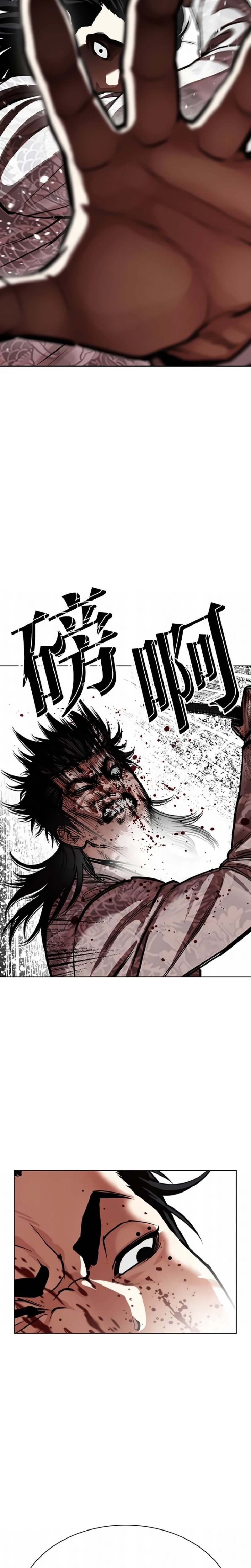 Página 12 do Capítulo 597